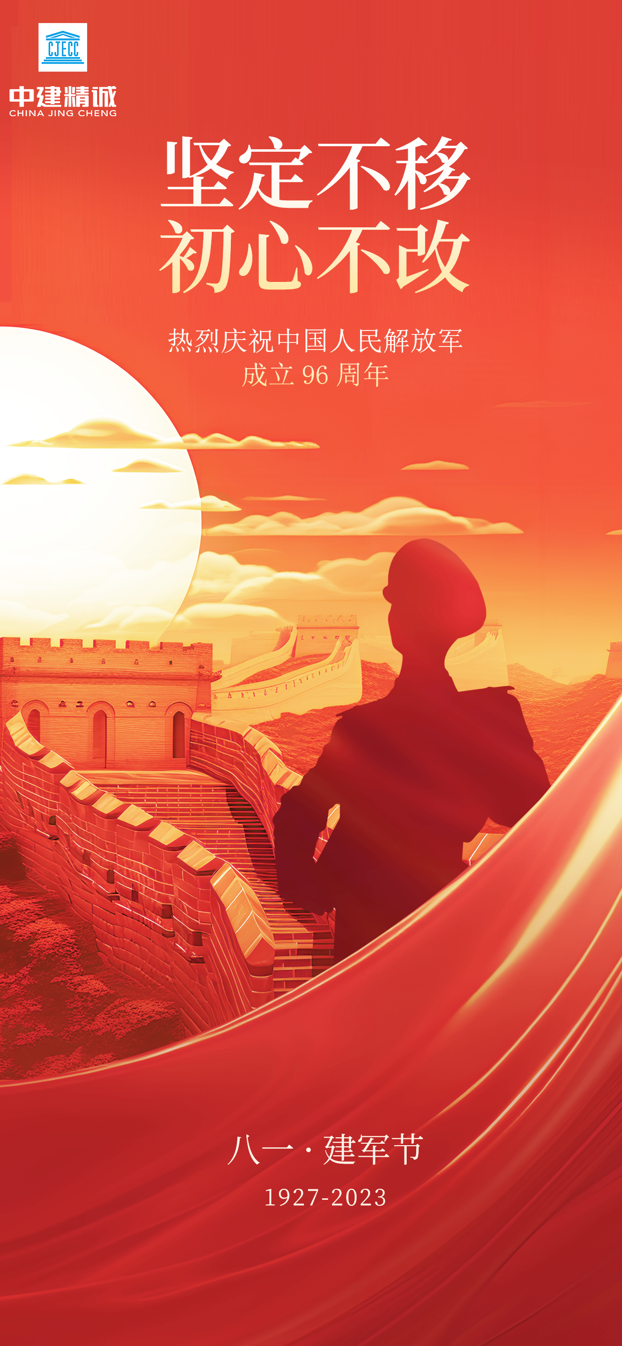 凯发官网平台注册