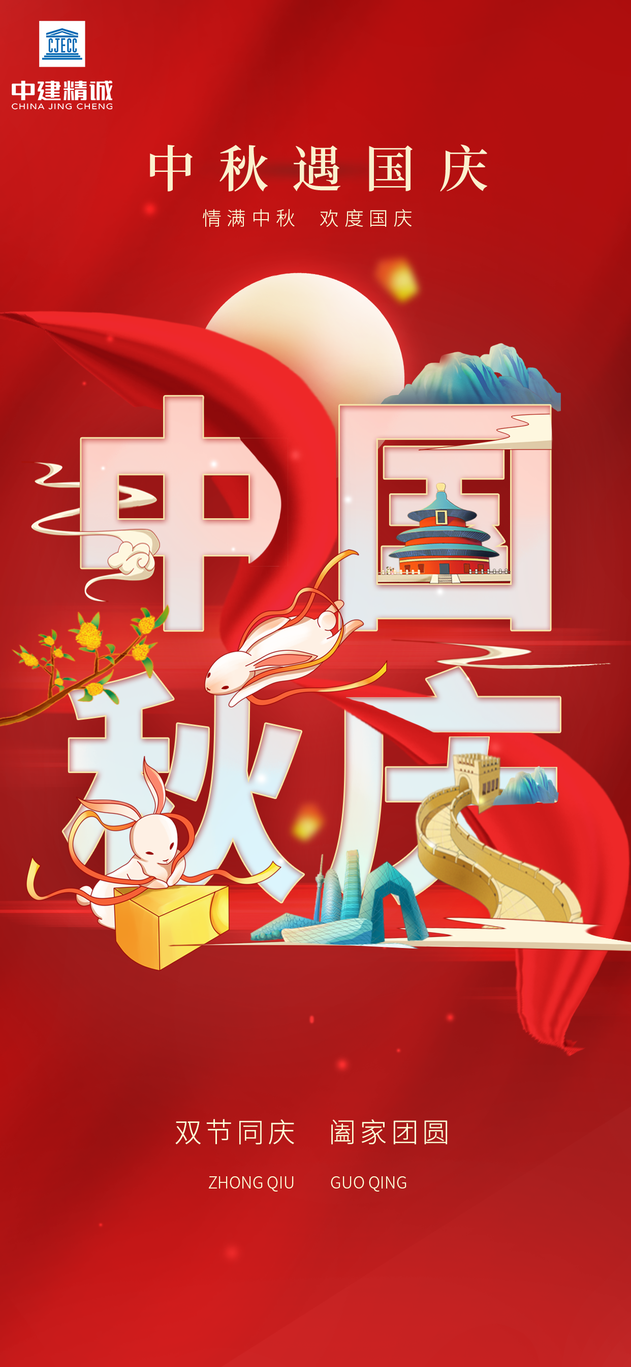 凯发官网平台注册
